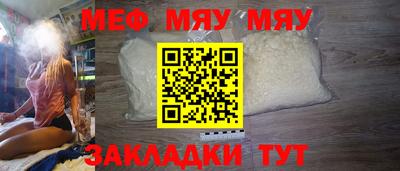 прущая мука Дубна