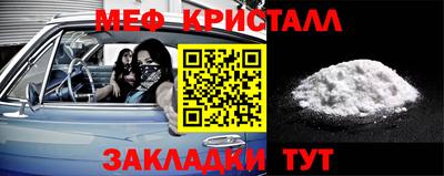 первитин Донской