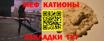 мескалин Донецк