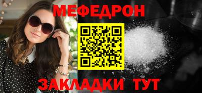 мескалин Донецк