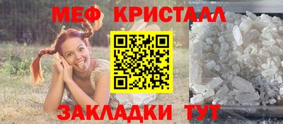 первитин Донской