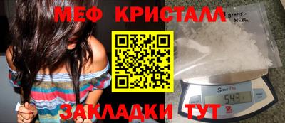 первитин Донской