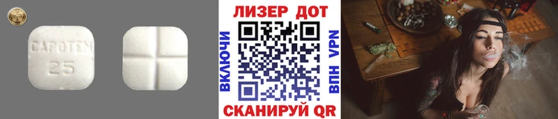 LSD-25 экстази ecstasy  блэк спрут ONION  Кумертау 