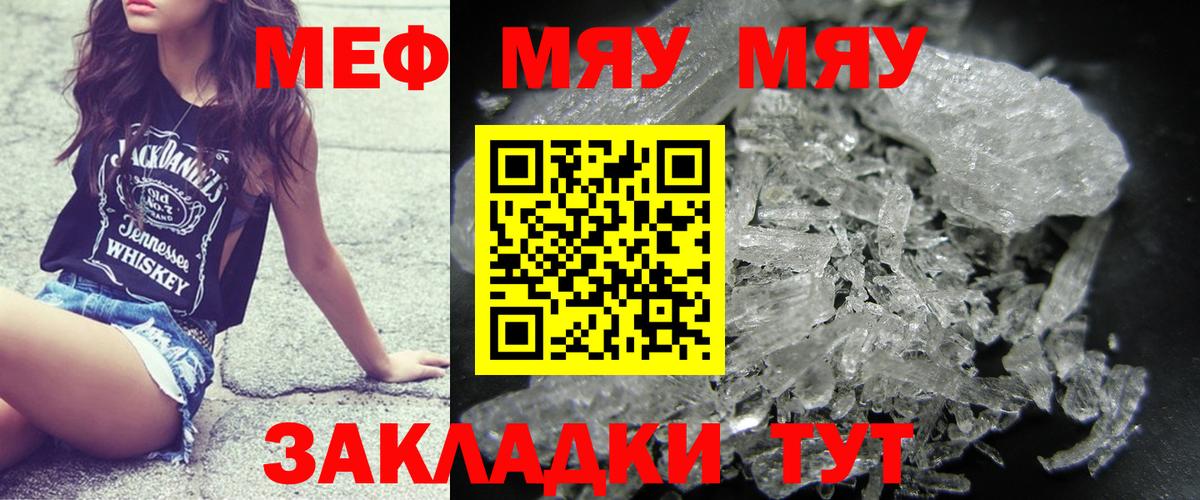 МЕФ  Вход с VPN  Кумертау  МЕФ 4 MMC 