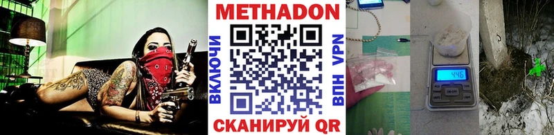 KRAKEN маркетплейс Кумертау Метадон белоснежный