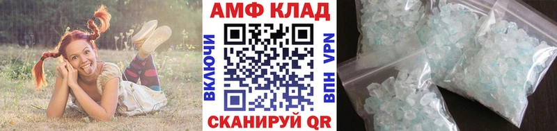 Первитин пудра  mega вход  Кумертау 
