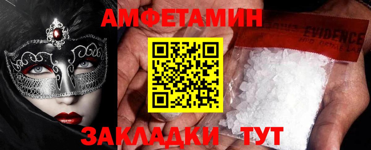Первитин мет Кумертау