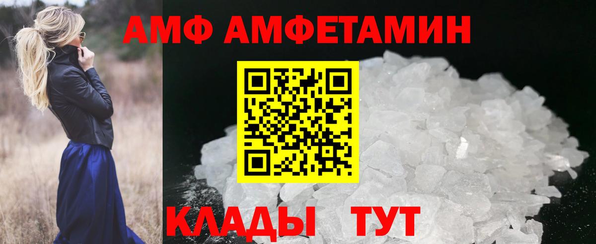 Первитин витя  Вход с VPN  Кумертау 