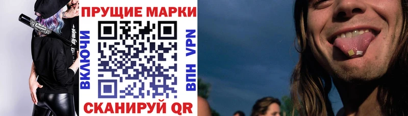 Марки NBOMe 1,8мг  Кумертау 