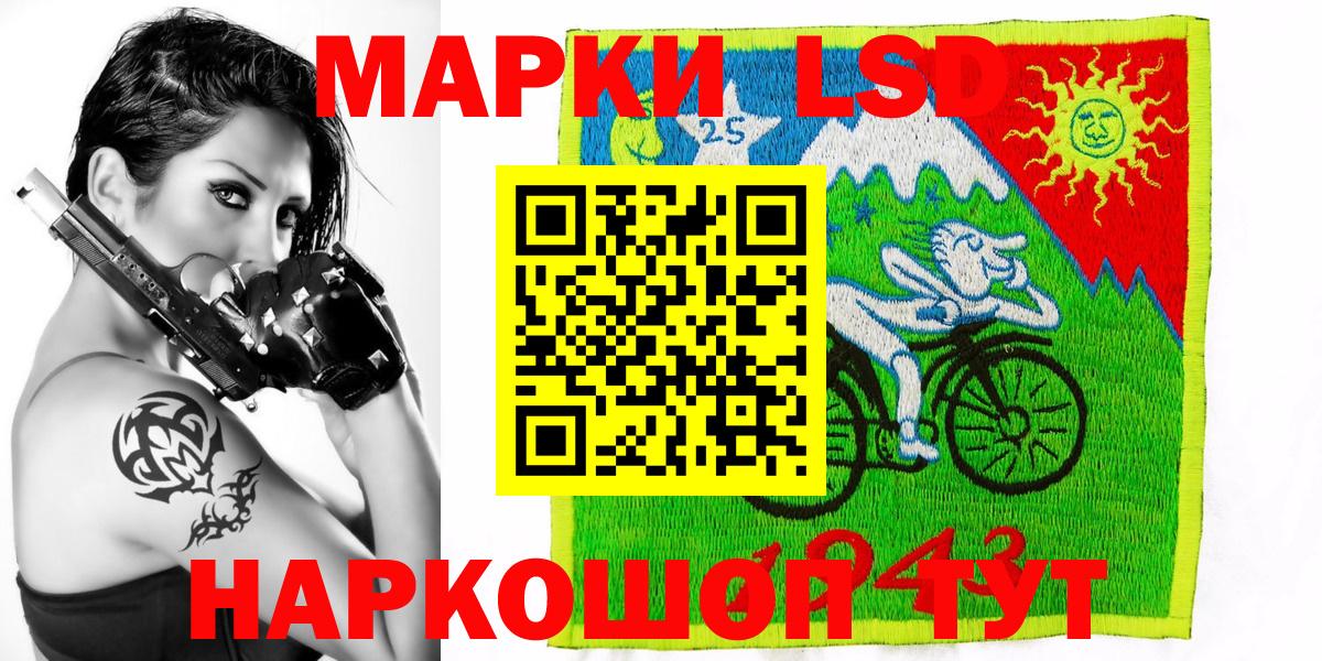 Марки N-bome 1,8мг  Наркотические марки  Кумертау  что такое наркотик  Вход с VPN 