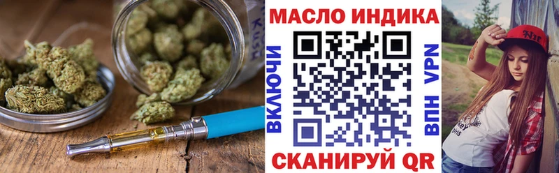 кракен ссылки  Кумертау  Дистиллят ТГК гашишное масло 