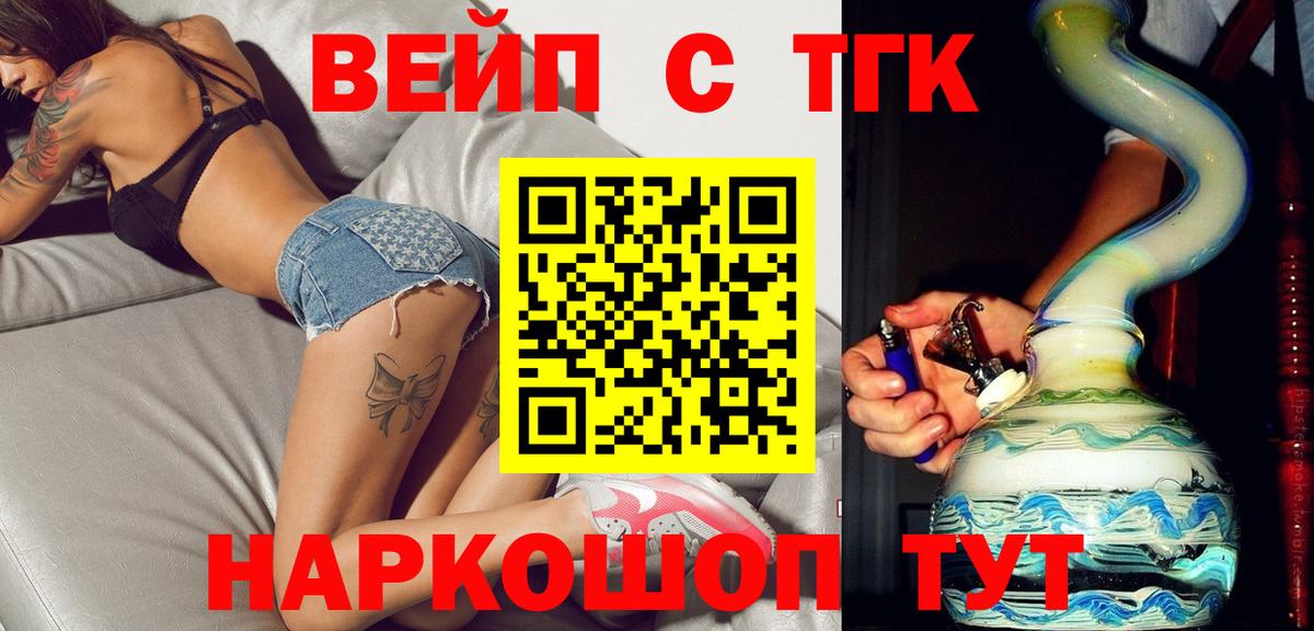 купить   Дистиллят ТГК гашишное масло  Дистиллят ТГК концентрат  Вход с VPN  Кумертау 