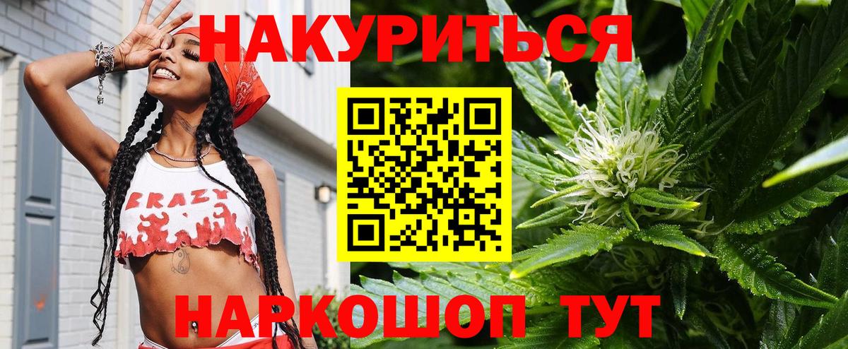 Каннабис тримм  Шишки марихуана конопля  Вход с VPN  Кумертау  Бошки Шишки OG Kush  Бошки марихуана тримм 